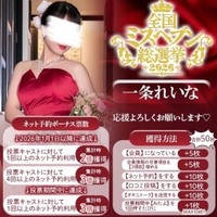 エントリー💋