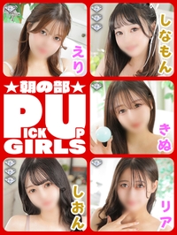 ぞっこんロックオン!サムネイル01