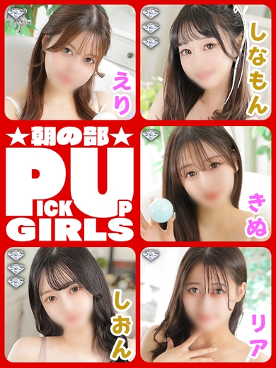 ぞっこんロックオン!サムネイル01