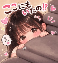 ここにも⁉️
