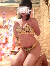 7/16 本指名かず様✨♡