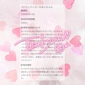 口コミお礼💌´-