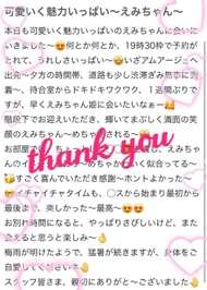 🌷 口コミお礼 / khir358様❤︎ 🌷