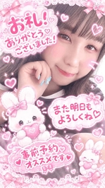 thank you♡