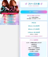 イベント(っ'-')╮=͟͟͞͞ﾌﾞｫﾝ💞