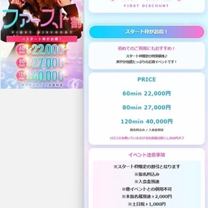 イベント(っ'-')╮=͟͟͞͞ﾌﾞｫﾝ💞