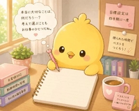 6月26日