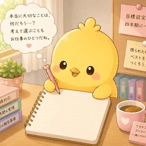 6月26日