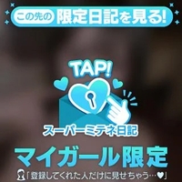 パワー注入🫶