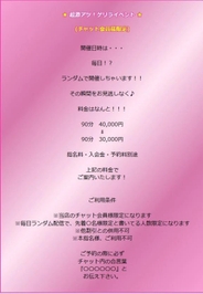 ⭐️イベント告知⭐️