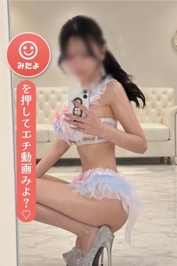 🆕下着紹介🏩