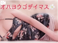 ❖出勤日変更のご案内❖