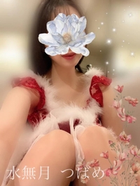 ありがとうございます♡