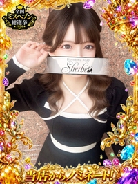 さな【VIPコース可能】
