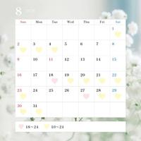 26日から🩷