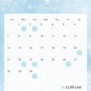 ?9月の予定?