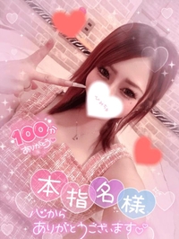 100分仲良し様❤️