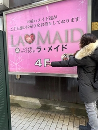 ん？雪とか関係ないよね😇？？