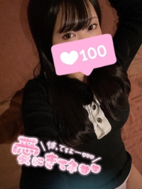 この三連休なにしよっか？