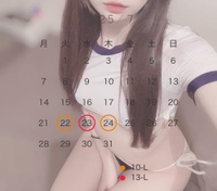 7月の予定🩵🪽