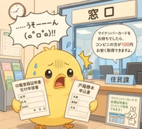7月10日