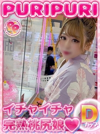 きらり