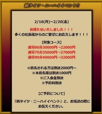 2月16日〜🫧🩷