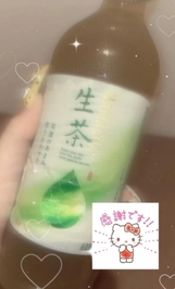 お礼💌