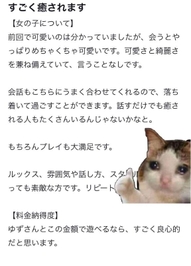 ありがとう❤︎