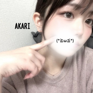 うれしすぎて