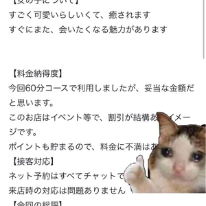 ありがとう❤︎