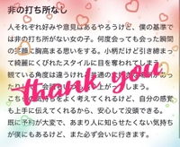 🌷 お礼 / 太鼓おやじ様❤︎ 🌷