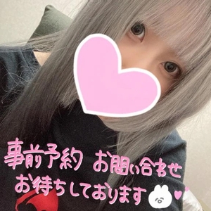 🌱お得かも…!?