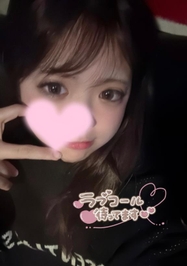 みいにちょうだいっ❤︎