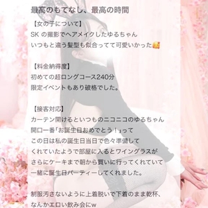 💌ずーっと推し💌