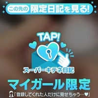 独占して❓🥺🥺