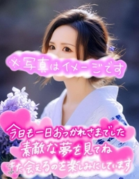 寝れるかなぁ💦