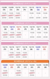 セレナ🇷🇺【先月休みまくったから】