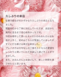 💌𓂃𓈒𓂂𓏸t.stark様へ