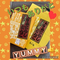 コーンニーチハートオレイ