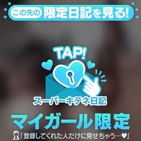 🎯 とくべチュー