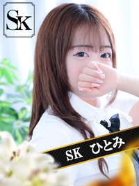 ひとみ