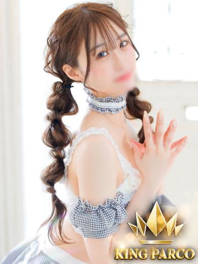 Love.アイル1枚目