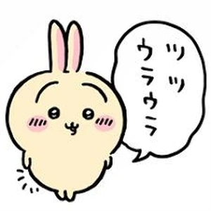 今回の出社予定