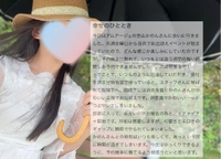 【お礼写メ日記】南光様❤︎口コミありがとう♡