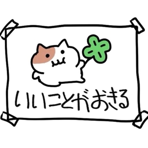 準備してます🤍