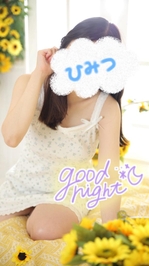 💗夏の不思議なドキドキ💭