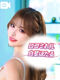 思い出の特攻服！ボイスを聞いてね✨️