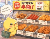 6月6日