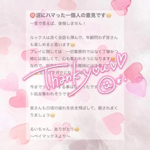 口コミお礼💌´-